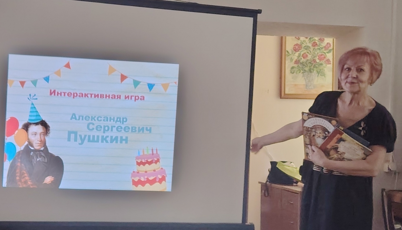 «Ай да, Пушкин!»